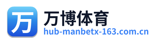 万博体育 Logo